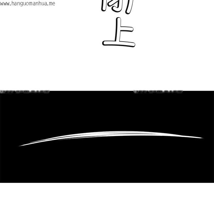 韩国漫画后宫之王韩漫_后宫之王-第25话在线免费阅读-韩国漫画-第78张图片