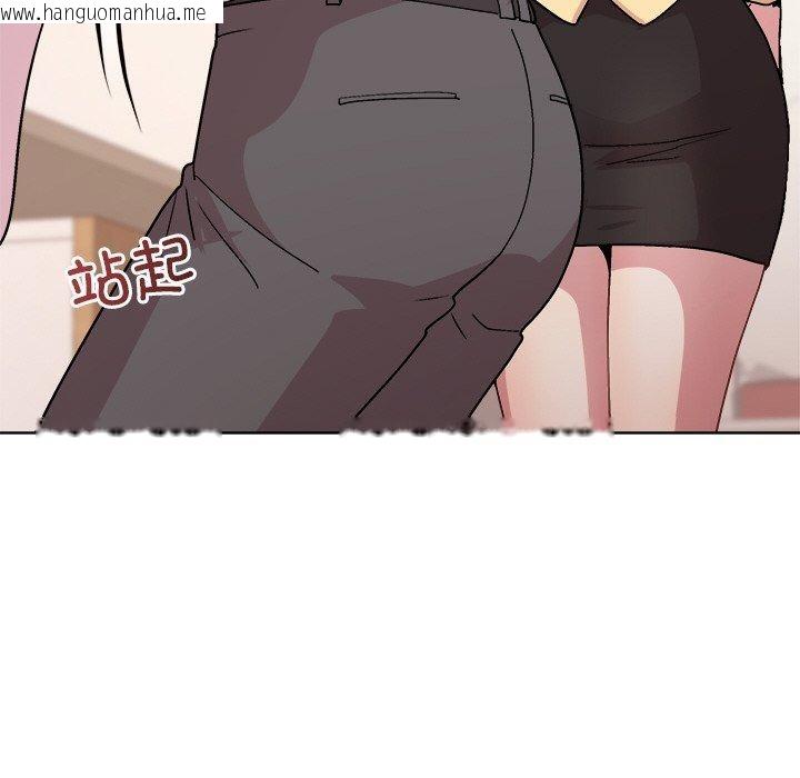 韩国漫画和美女上司玩游戏韩漫_和美女上司玩游戏-第43话在线免费阅读-韩国漫画-第92张图片