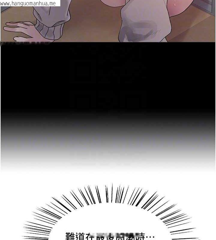韩国漫画色轮眼韩漫_色轮眼-第2季-第64话-趁妈妈熟睡对女儿下手在线免费阅读-韩国漫画-第91张图片