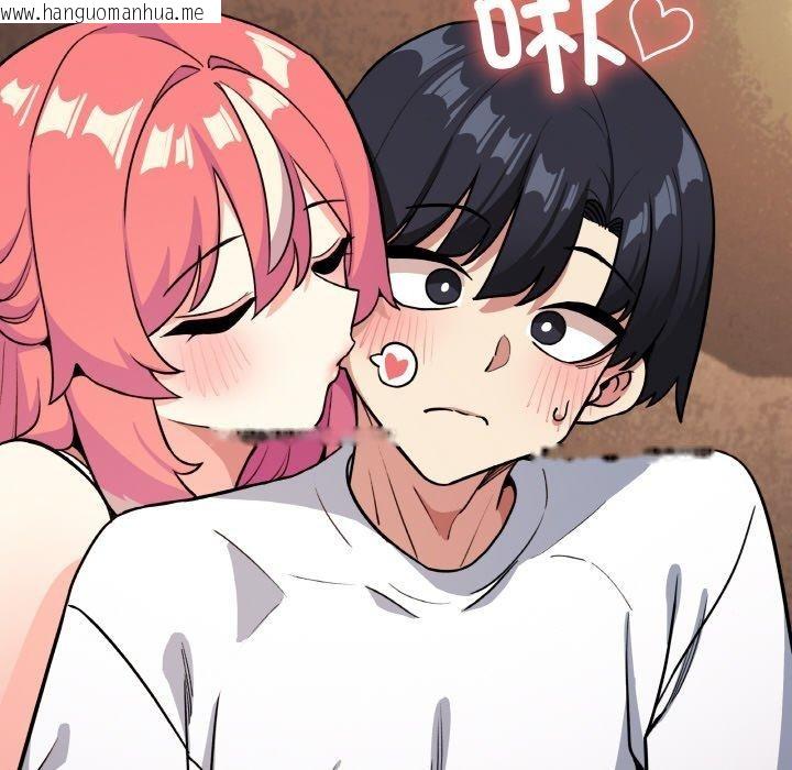 韩国漫画缺德邻居难相处韩漫_缺德邻居难相处-第24话在线免费阅读-韩国漫画-第206张图片