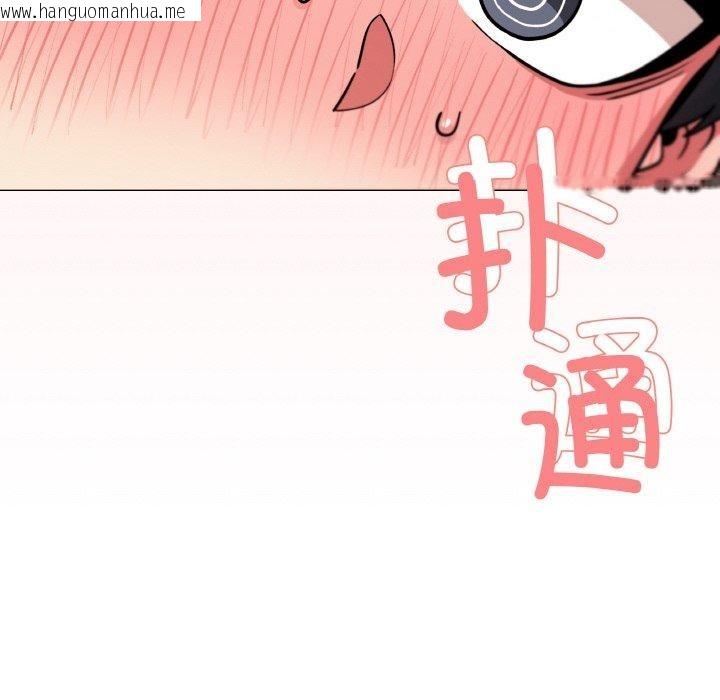 韩国漫画缺德邻居难相处韩漫_缺德邻居难相处-第24话在线免费阅读-韩国漫画-第209张图片
