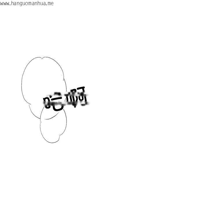 韩国漫画居委会的秘密韩漫_居委会的秘密-第22话在线免费阅读-韩国漫画-第123张图片