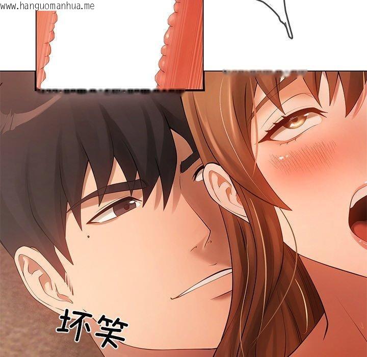 韩国漫画居委会的秘密韩漫_居委会的秘密-第22话在线免费阅读-韩国漫画-第32张图片