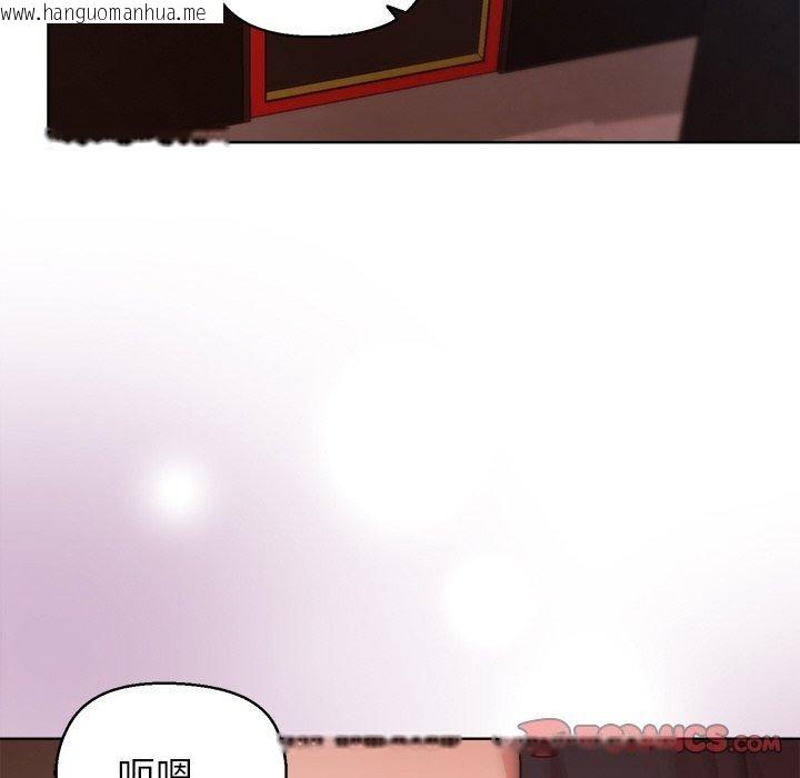 韩国漫画和美女上司玩游戏韩漫_和美女上司玩游戏-第43话在线免费阅读-韩国漫画-第129张图片