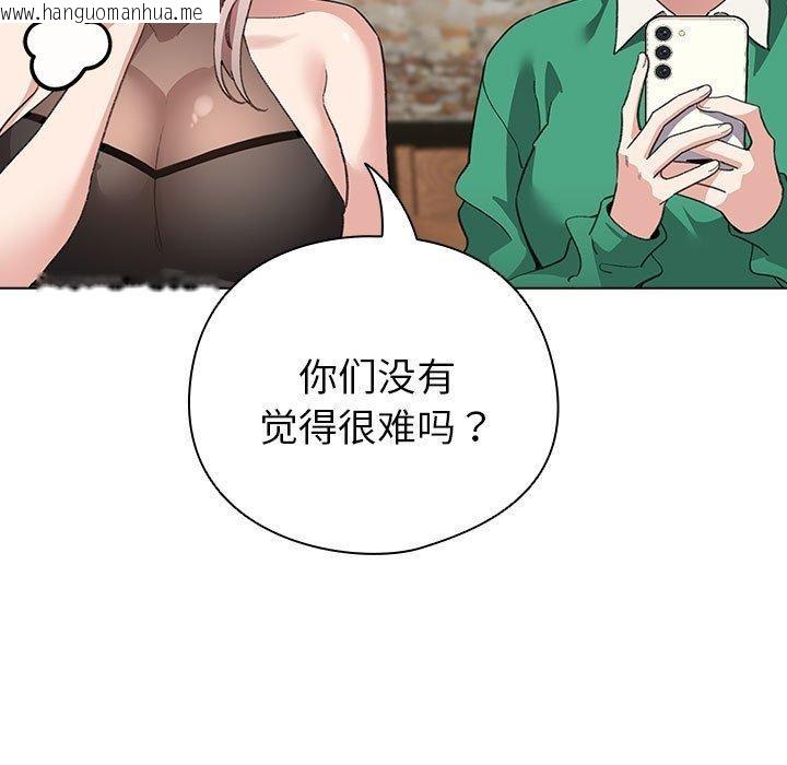 韩国漫画配角的生存任务韩漫_配角的生存任务-第5话在线免费阅读-韩国漫画-第113张图片