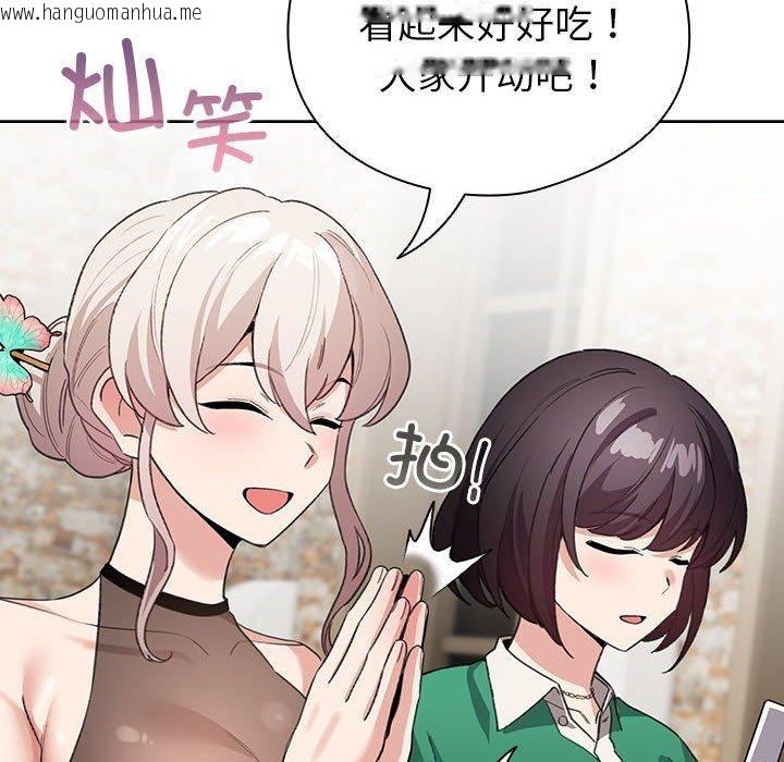 韩国漫画配角的生存任务韩漫_配角的生存任务-第5话在线免费阅读-韩国漫画-第32张图片