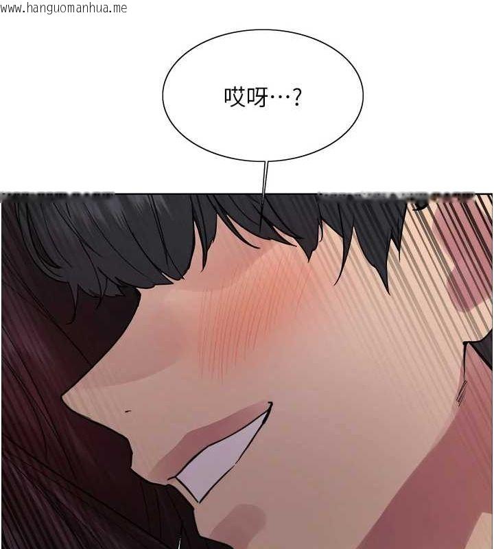 韩国漫画色轮眼韩漫_色轮眼-第2季-第64话-趁妈妈熟睡对女儿下手在线免费阅读-韩国漫画-第105张图片