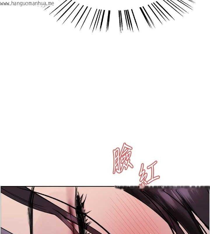 韩国漫画色轮眼韩漫_色轮眼-第2季-第64话-趁妈妈熟睡对女儿下手在线免费阅读-韩国漫画-第87张图片