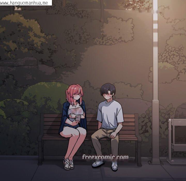 韩国漫画缺德邻居难相处韩漫_缺德邻居难相处-第24话在线免费阅读-韩国漫画-第75张图片