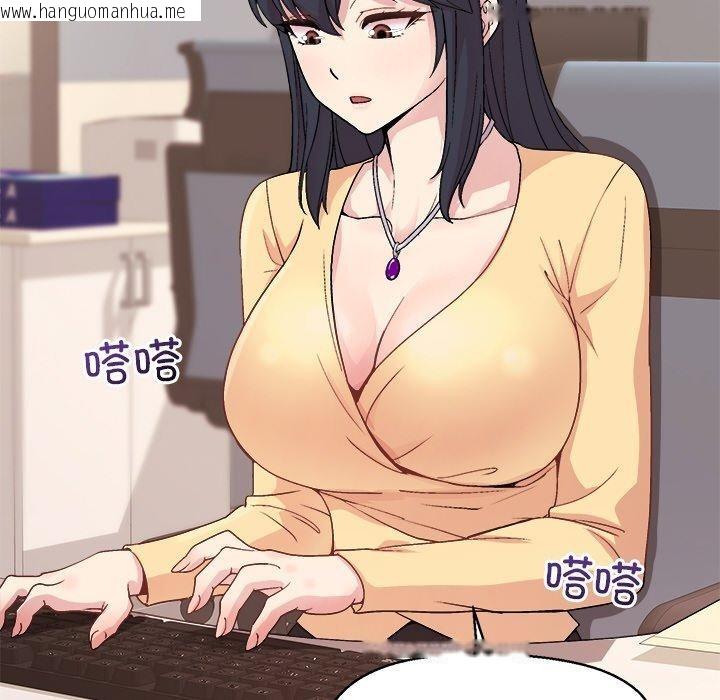 韩国漫画和美女上司玩游戏韩漫_和美女上司玩游戏-第43话在线免费阅读-韩国漫画-第71张图片
