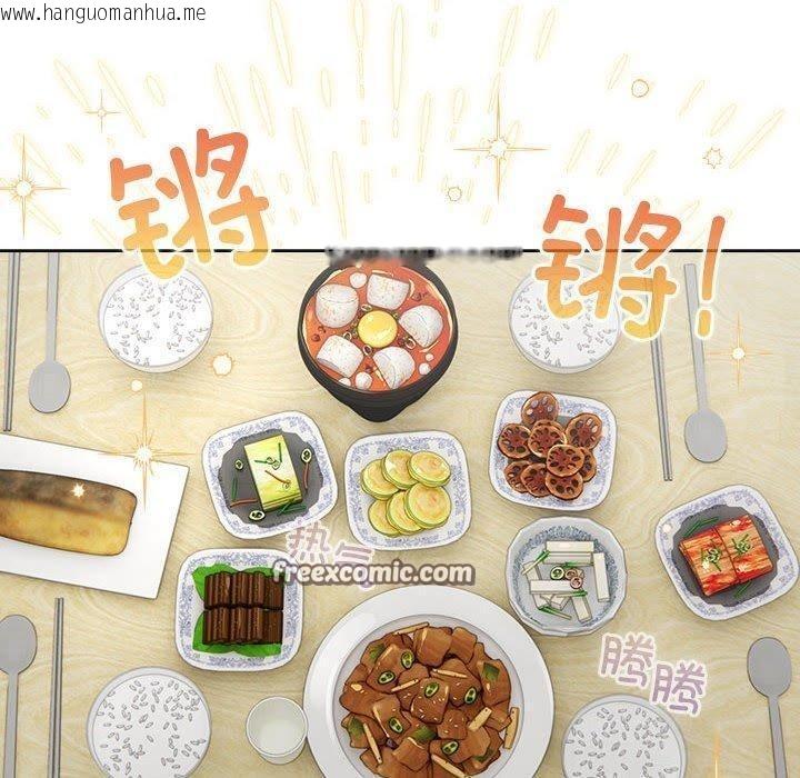 韩国漫画配角的生存任务韩漫_配角的生存任务-第5话在线免费阅读-韩国漫画-第30张图片