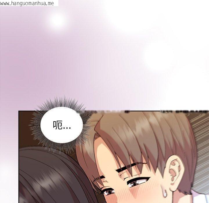 韩国漫画和美女上司玩游戏韩漫_和美女上司玩游戏-第43话在线免费阅读-韩国漫画-第136张图片