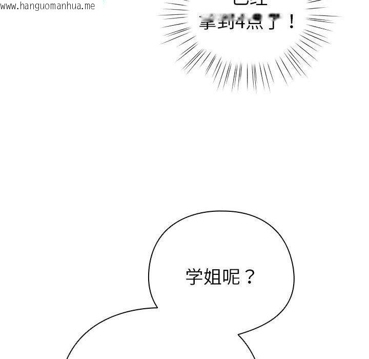 韩国漫画配角的生存任务韩漫_配角的生存任务-第5话在线免费阅读-韩国漫画-第134张图片