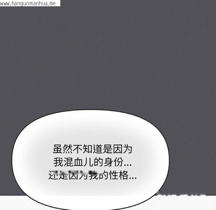韩国漫画缺德邻居难相处韩漫_缺德邻居难相处-第24话在线免费阅读-韩国漫画-第139张图片
