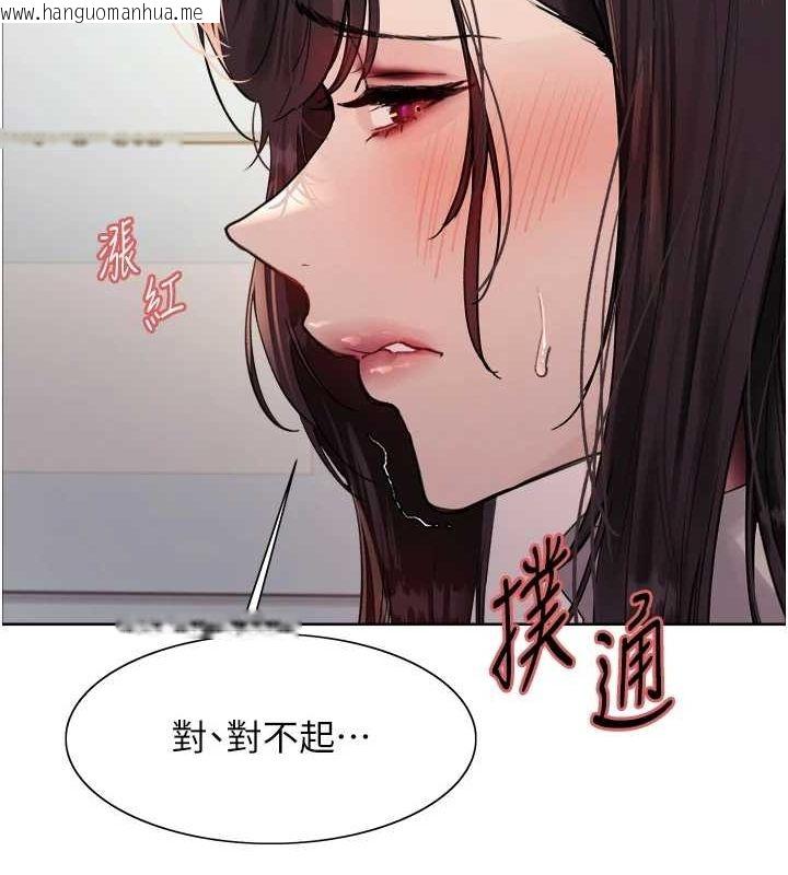 韩国漫画色轮眼韩漫_色轮眼-第2季-第64话-趁妈妈熟睡对女儿下手在线免费阅读-韩国漫画-第26张图片