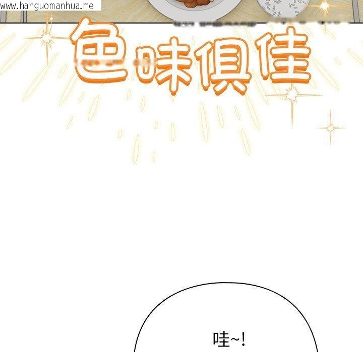 韩国漫画配角的生存任务韩漫_配角的生存任务-第5话在线免费阅读-韩国漫画-第31张图片