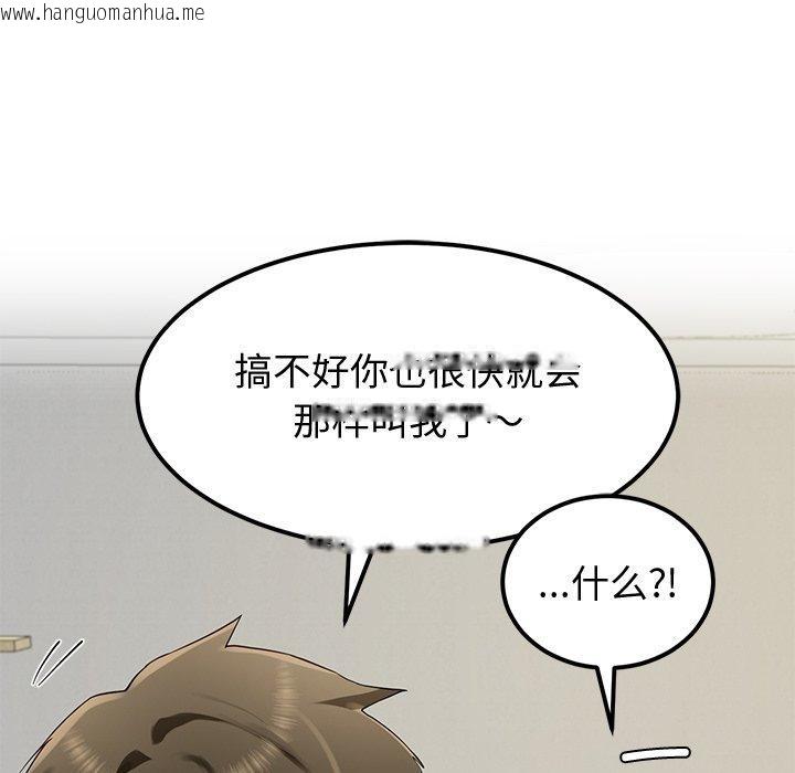 韩国漫画后宫之王韩漫_后宫之王-第25话在线免费阅读-韩国漫画-第159张图片