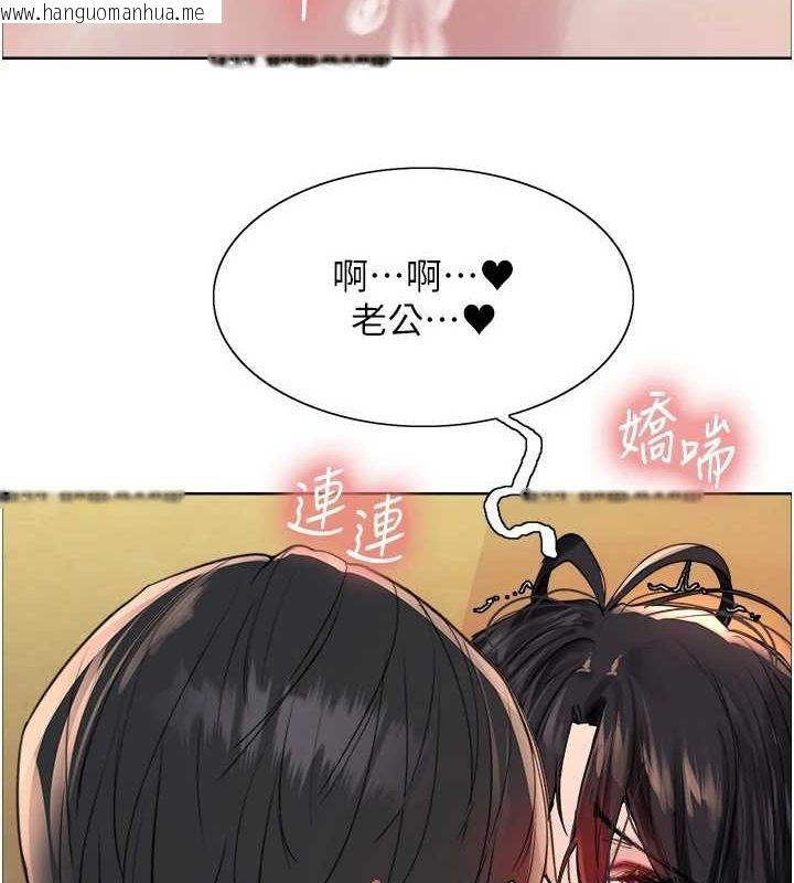 韩国漫画色轮眼韩漫_色轮眼-第2季-第64话-趁妈妈熟睡对女儿下手在线免费阅读-韩国漫画-第4张图片