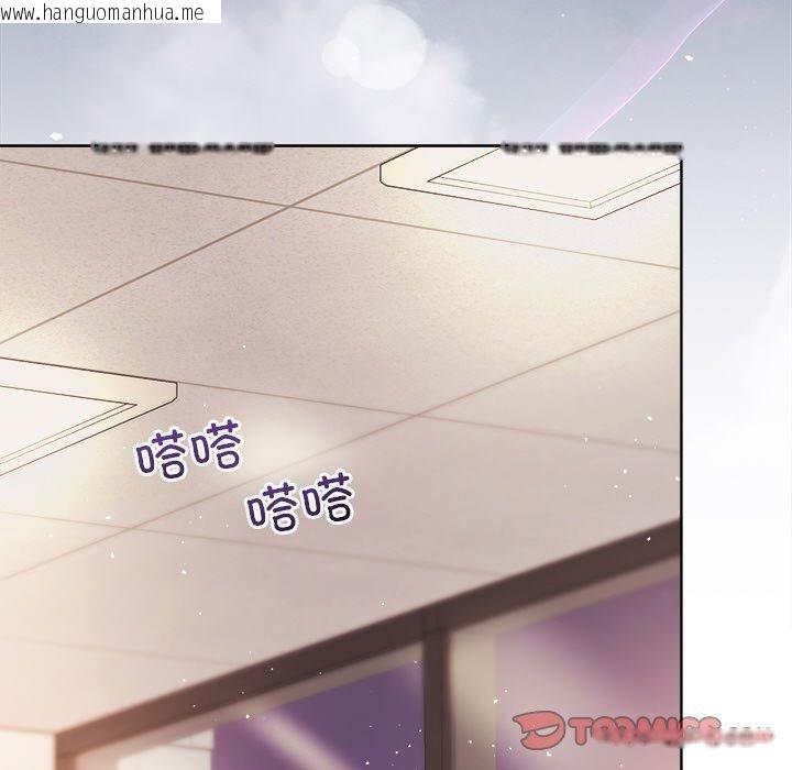 韩国漫画和美女上司玩游戏韩漫_和美女上司玩游戏-第43话在线免费阅读-韩国漫画-第66张图片