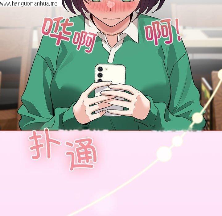 韩国漫画配角的生存任务韩漫_配角的生存任务-第5话在线免费阅读-韩国漫画-第167张图片
