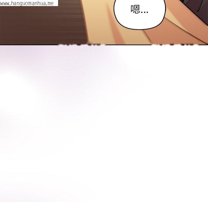 韩国漫画和美女上司玩游戏韩漫_和美女上司玩游戏-第43话在线免费阅读-韩国漫画-第131张图片
