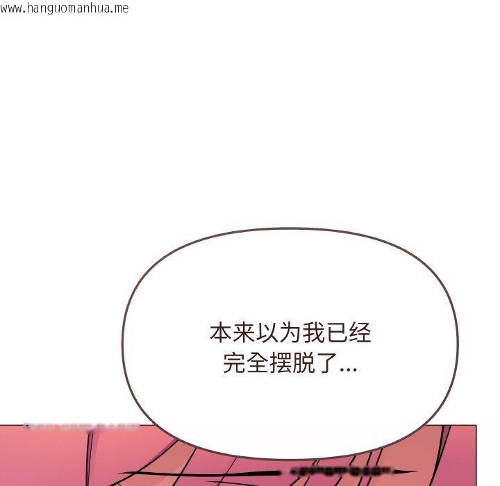 韩国漫画缺德邻居难相处韩漫_缺德邻居难相处-第24话在线免费阅读-韩国漫画-第133张图片