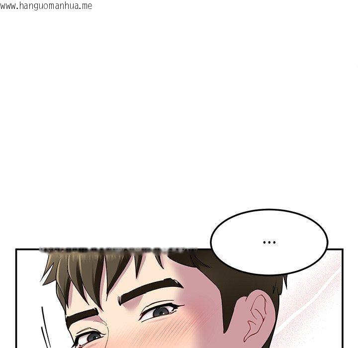 韩国漫画后宫之王韩漫_后宫之王-第25话在线免费阅读-韩国漫画-第116张图片