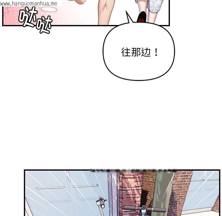 韩国漫画邻居跑路中韩漫_邻居跑路中-第33话在线免费阅读-韩国漫画-第23张图片
