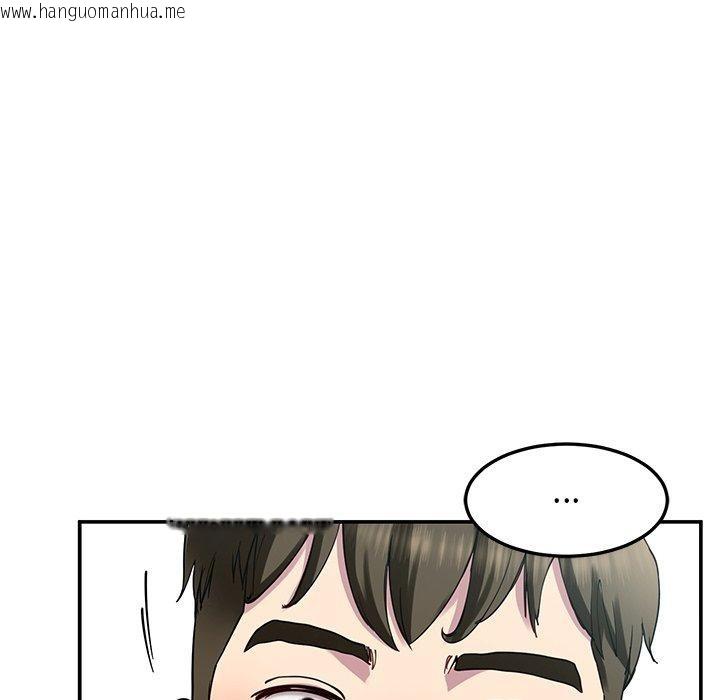 韩国漫画后宫之王韩漫_后宫之王-第25话在线免费阅读-韩国漫画-第8张图片