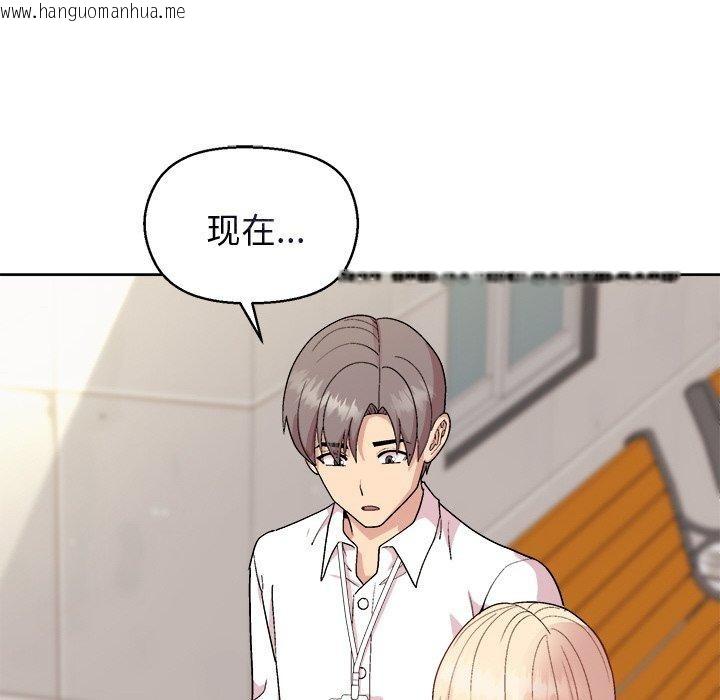 韩国漫画和美女上司玩游戏韩漫_和美女上司玩游戏-第43话在线免费阅读-韩国漫画-第27张图片