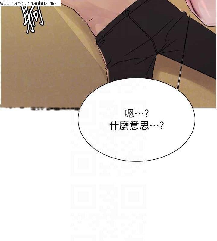 韩国漫画色轮眼韩漫_色轮眼-第2季-第64话-趁妈妈熟睡对女儿下手在线免费阅读-韩国漫画-第44张图片
