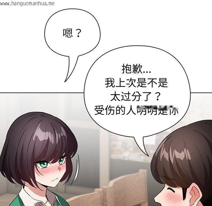 韩国漫画配角的生存任务韩漫_配角的生存任务-第5话在线免费阅读-韩国漫画-第152张图片