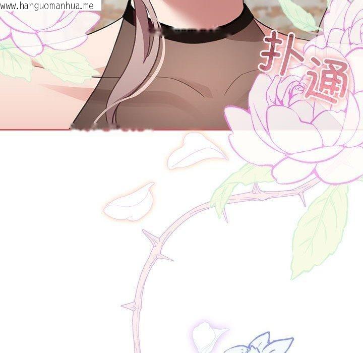 韩国漫画配角的生存任务韩漫_配角的生存任务-第5话在线免费阅读-韩国漫画-第20张图片
