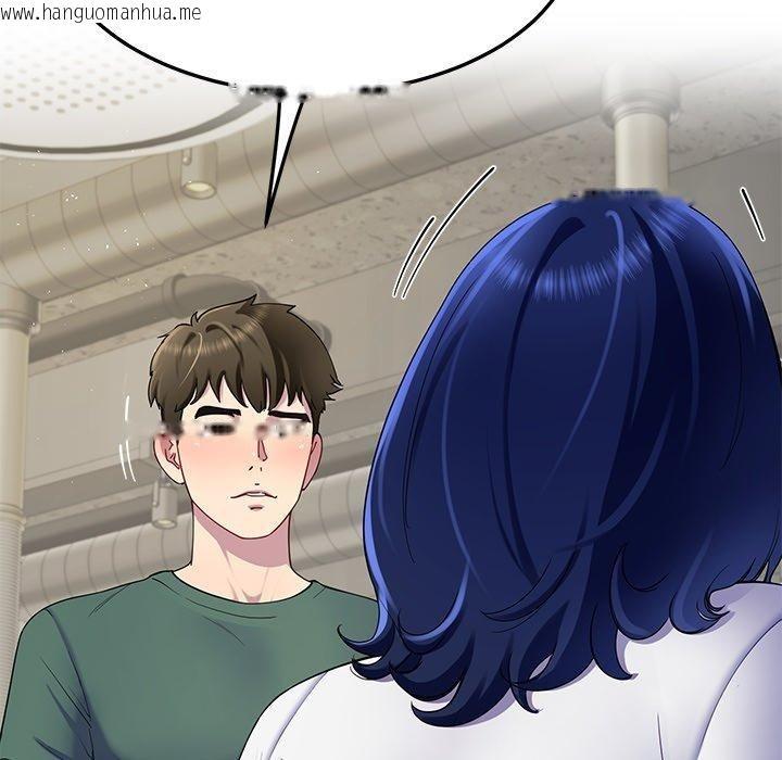 韩国漫画后宫之王韩漫_后宫之王-第25话在线免费阅读-韩国漫画-第108张图片