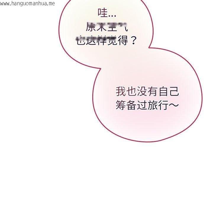 韩国漫画配角的生存任务韩漫_配角的生存任务-第5话在线免费阅读-韩国漫画-第119张图片