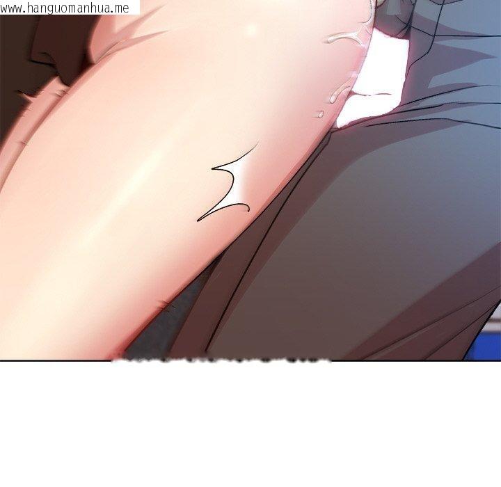 韩国漫画和美女上司玩游戏韩漫_和美女上司玩游戏-第43话在线免费阅读-韩国漫画-第139张图片