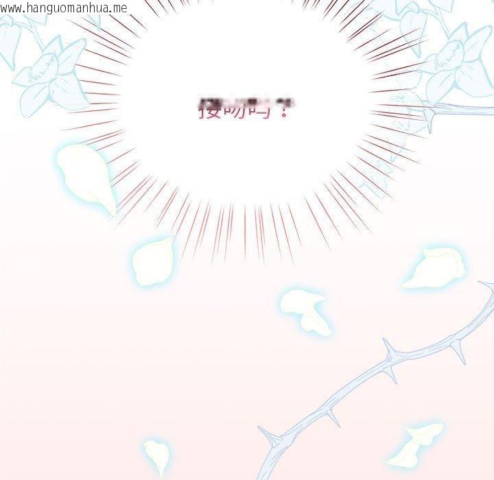 韩国漫画配角的生存任务韩漫_配角的生存任务-第5话在线免费阅读-韩国漫画-第23张图片