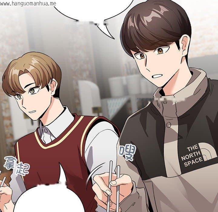 韩国漫画配角的生存任务韩漫_配角的生存任务-第5话在线免费阅读-韩国漫画-第34张图片