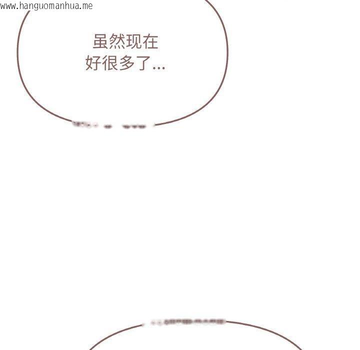 韩国漫画缺德邻居难相处韩漫_缺德邻居难相处-第24话在线免费阅读-韩国漫画-第129张图片