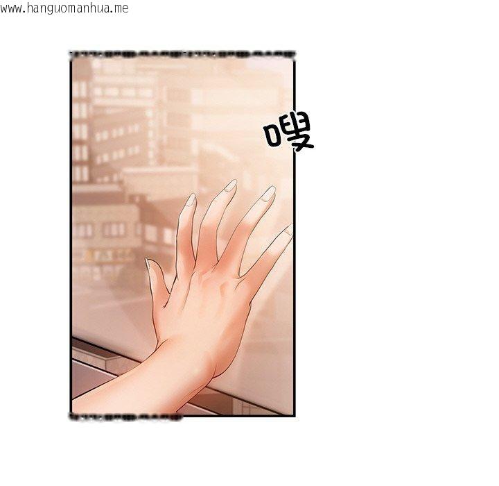 韩国漫画居委会的秘密韩漫_居委会的秘密-第22话在线免费阅读-韩国漫画-第186张图片