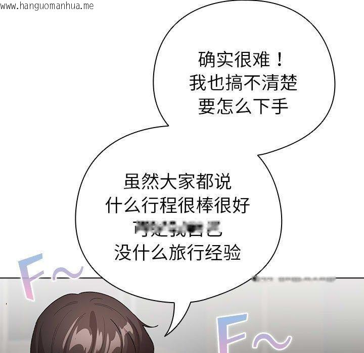 韩国漫画配角的生存任务韩漫_配角的生存任务-第5话在线免费阅读-韩国漫画-第117张图片