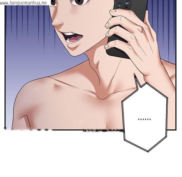 韩国漫画邻居跑路中韩漫_邻居跑路中-第33话在线免费阅读-韩国漫画-第113张图片