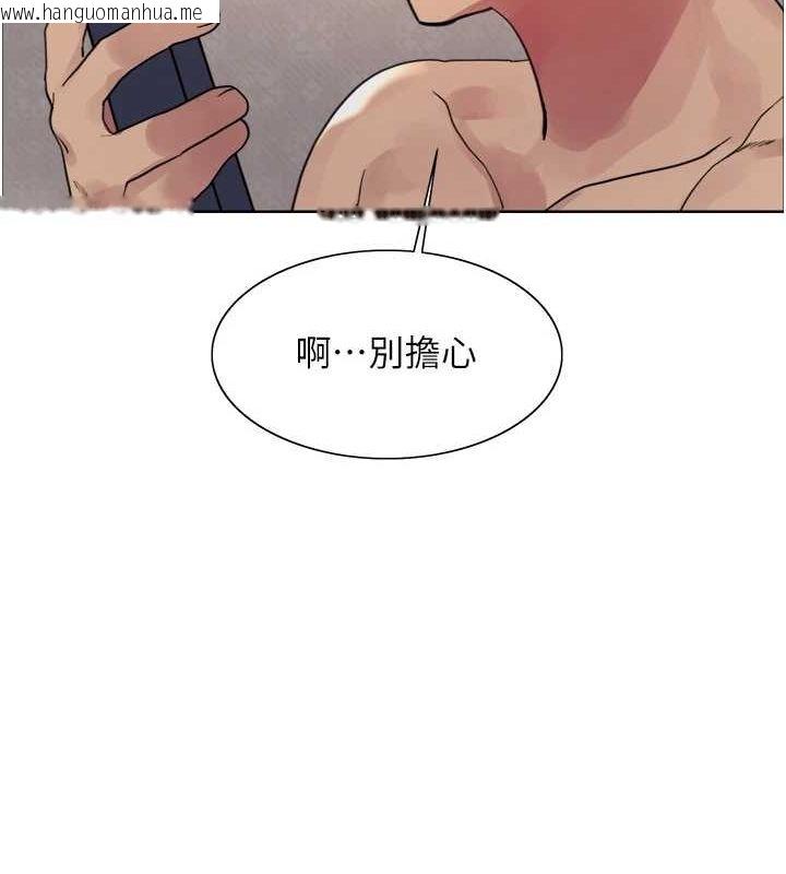韩国漫画色轮眼韩漫_色轮眼-第2季-第64话-趁妈妈熟睡对女儿下手在线免费阅读-韩国漫画-第61张图片
