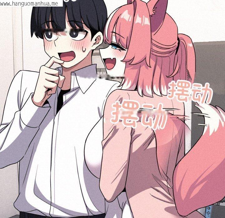 韩国漫画缺德邻居难相处韩漫_缺德邻居难相处-第24话在线免费阅读-韩国漫画-第191张图片