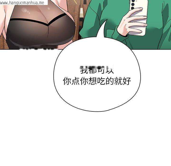 韩国漫画配角的生存任务韩漫_配角的生存任务-第5话在线免费阅读-韩国漫画-第13张图片