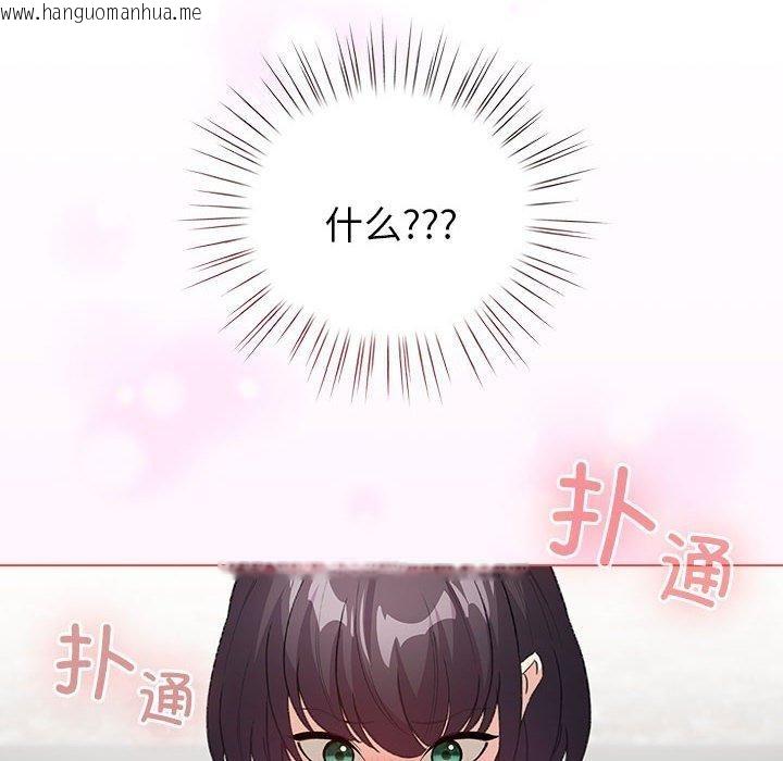 韩国漫画配角的生存任务韩漫_配角的生存任务-第5话在线免费阅读-韩国漫画-第166张图片