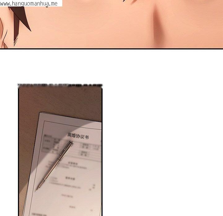 韩国漫画居委会的秘密韩漫_居委会的秘密-第22话在线免费阅读-韩国漫画-第92张图片