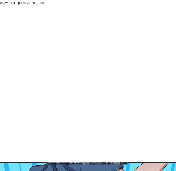 韩国漫画邻居跑路中韩漫_邻居跑路中-第33话在线免费阅读-韩国漫画-第6张图片