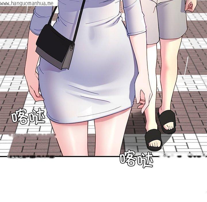韩国漫画后宫之王韩漫_后宫之王-第25话在线免费阅读-韩国漫画-第7张图片