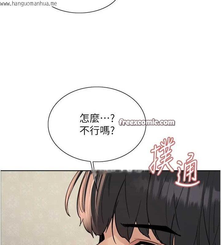 韩国漫画色轮眼韩漫_色轮眼-第2季-第64话-趁妈妈熟睡对女儿下手在线免费阅读-韩国漫画-第48张图片